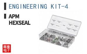 ENGINEERING KIT-4